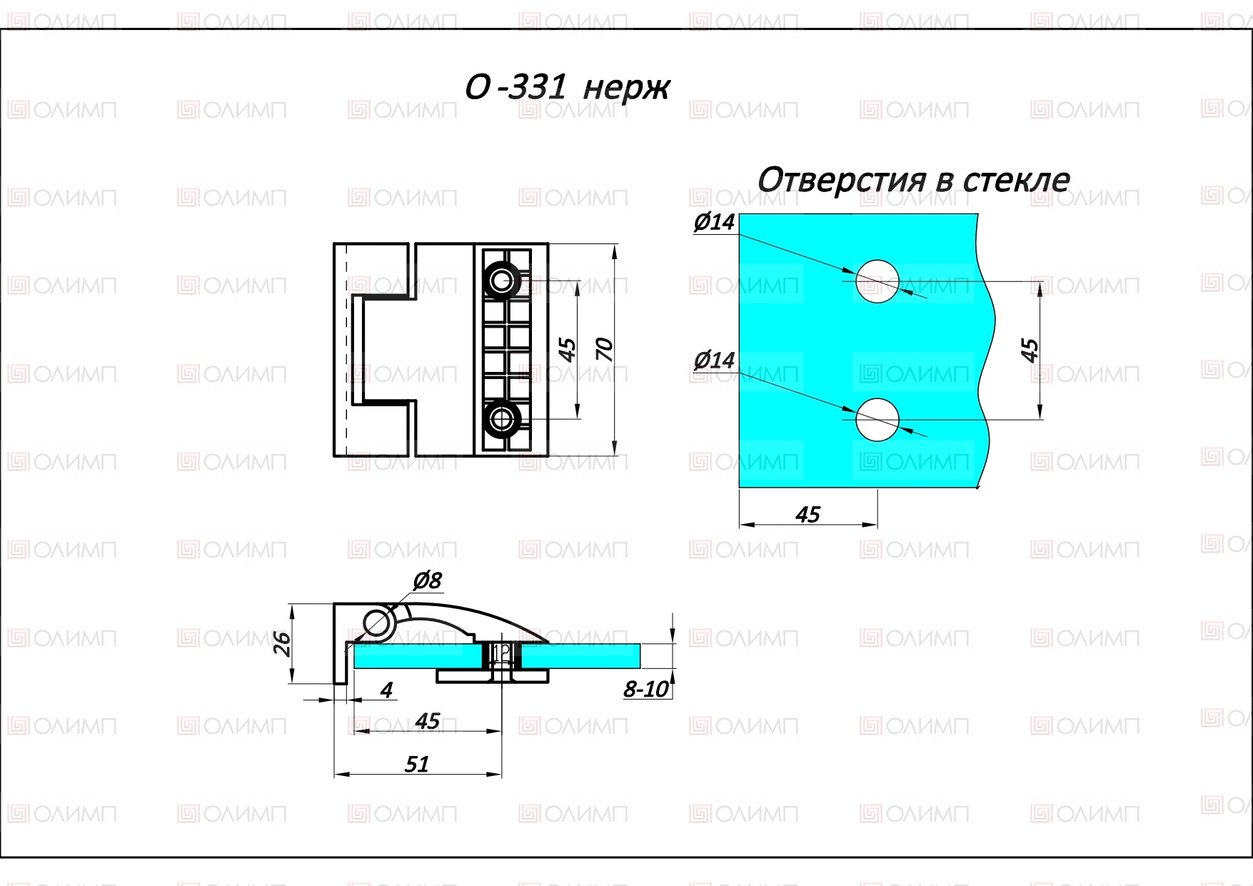 O-331 PSS Петля стекло-стена 