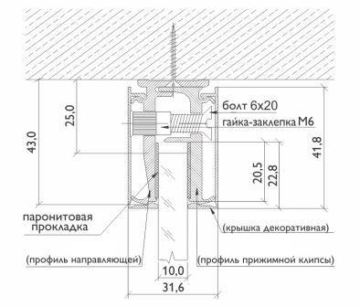 О-43-1 Профиль зажимной