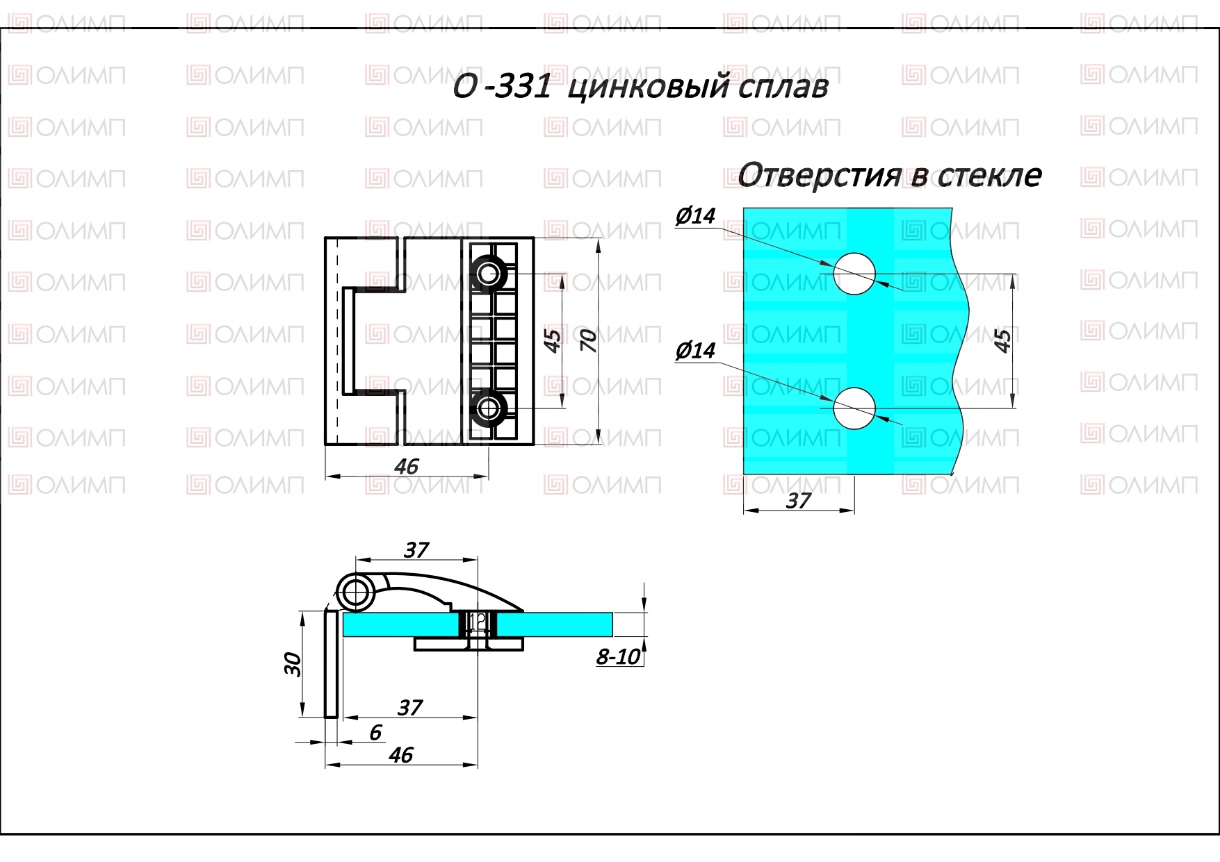 O-331 PC Zn Петля стекло-стена 
